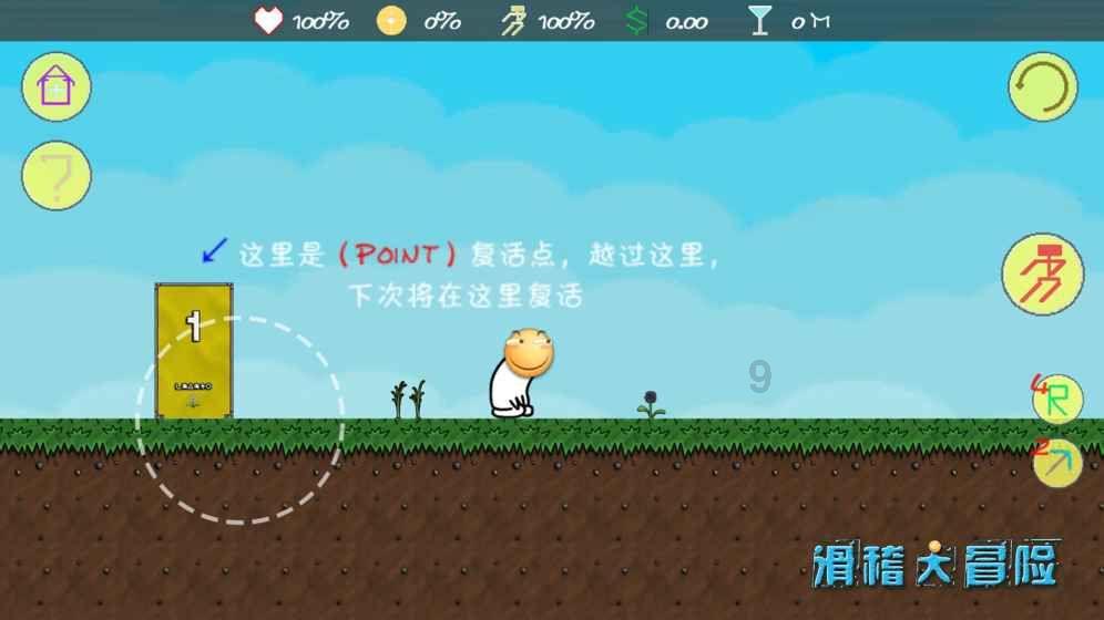 救援跳绳女孩