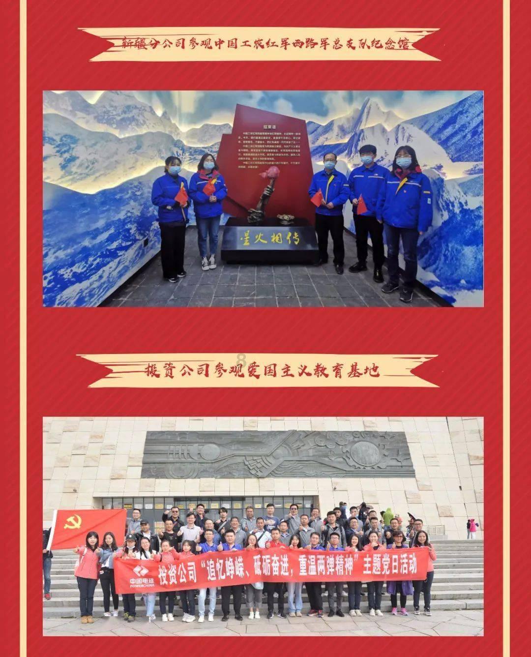 英雄之战中文版