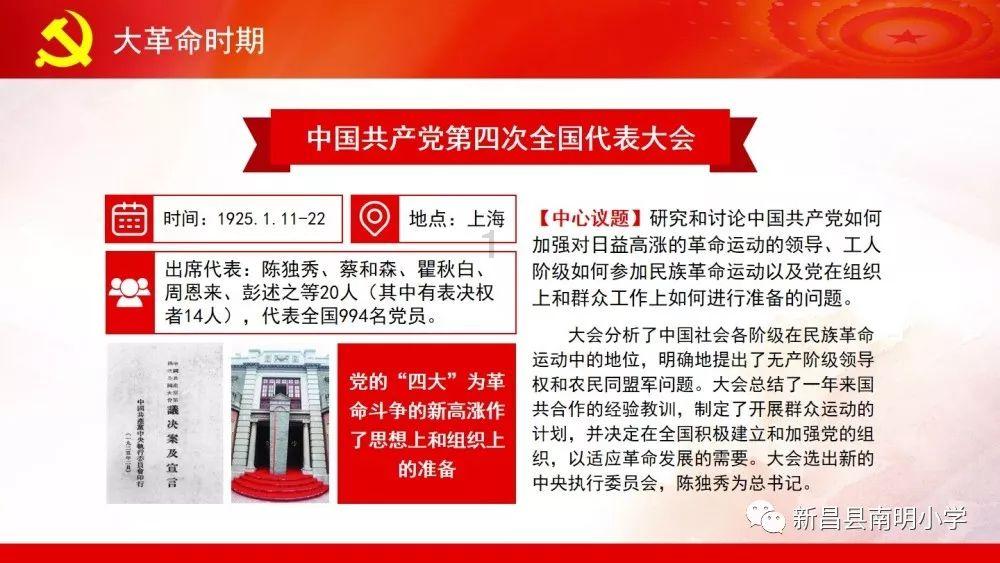 温馨房屋找不同