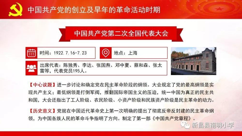 记者大逃脱